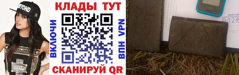 Купить наркотики сайты Новокубанск Конопля Кокаин Alpha PVP Псилоцибиновые грибы АМФ НБОМе МЕФ ГАШИШ