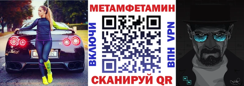 закладка  кракен зеркало  АМФ VHQ  Новокубанск 