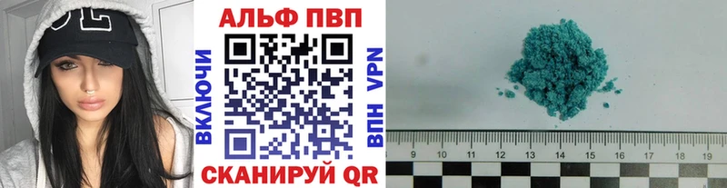 APVP мука наркошоп Новокубанск