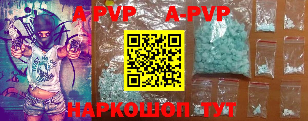 MDMA  Вход с VPN  COCAIN  Новокубанск  APVP  Мефедрон  Мяу-Мяу  Гарик  ГАШИШ 