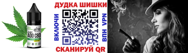 Cannafood конопля  где купить   Новокубанск 