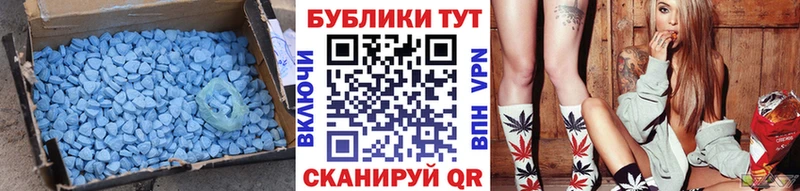 что такое наркотик Новокубанск Экстази Punisher
