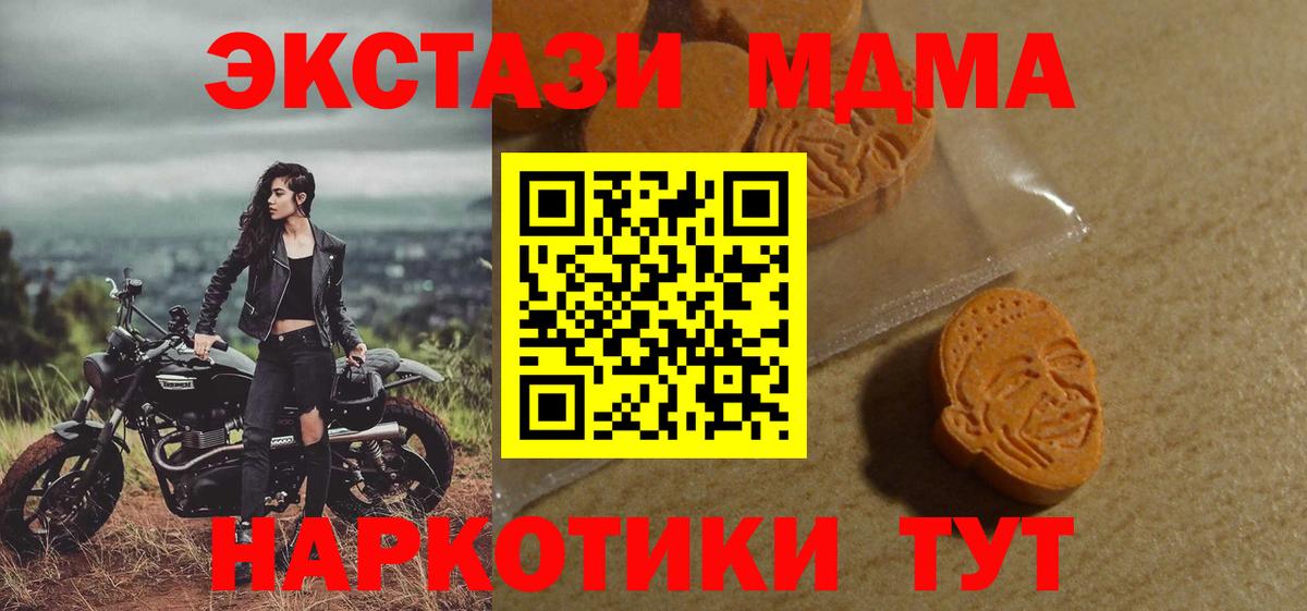 ЭКСТАЗИ Punisher  Ecstasy Philipp Plein  ЭКСТАЗИ  Новокубанск 