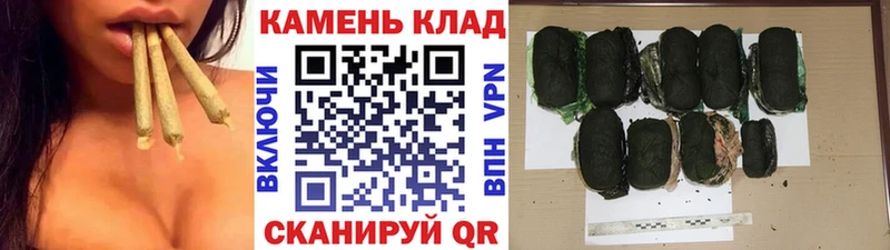ГАШ Cannabis  Новокубанск 