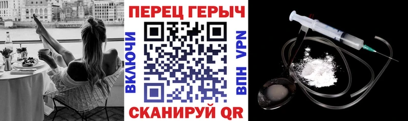ссылка на мегу зеркало сайты даркнета телеграм ГЕРОИН герыч Новокубанск