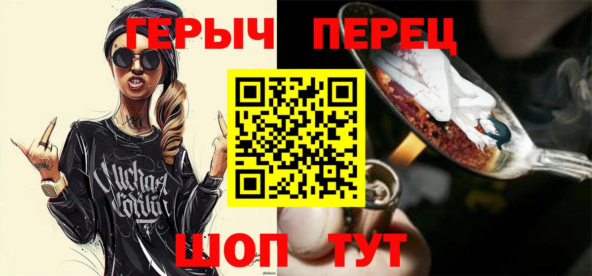 Героин афганец Новокубанск