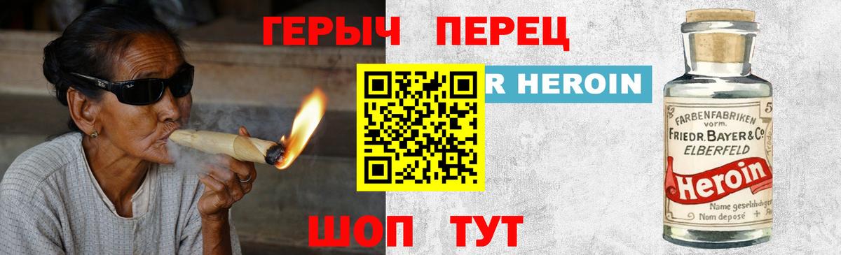 Меф   Бошки Шишки  Новокубанск  Кокаин  ГАШИШ  Вход с VPN 