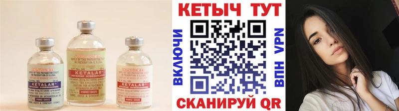 Кетамин ketamine Новокубанск