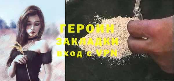 марки lsd Мегион