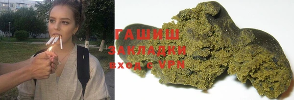 соль ск Медногорск