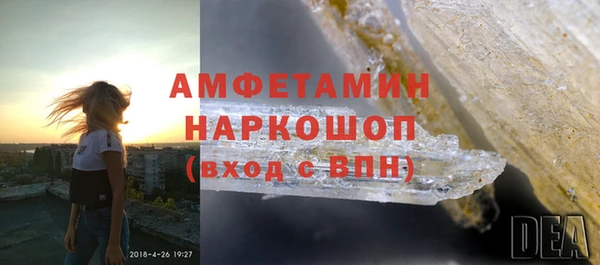 соль ск Медногорск