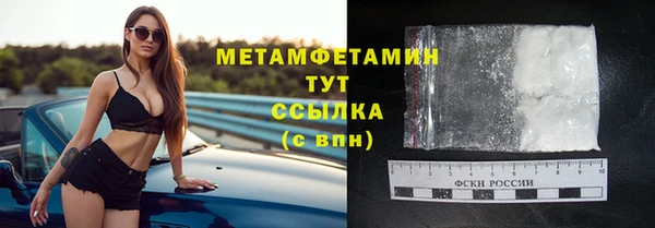 трава Михайловка