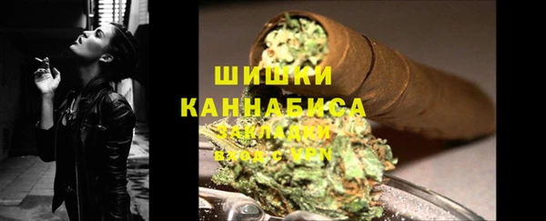 марихуана Магас