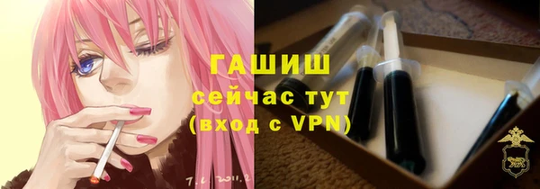 соль ск Медногорск