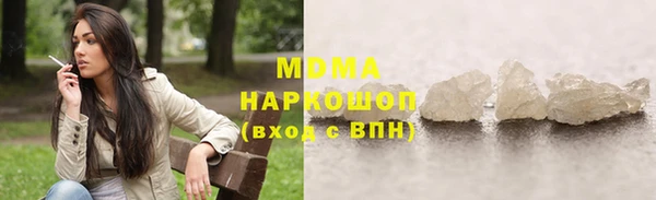 соль ск Медногорск