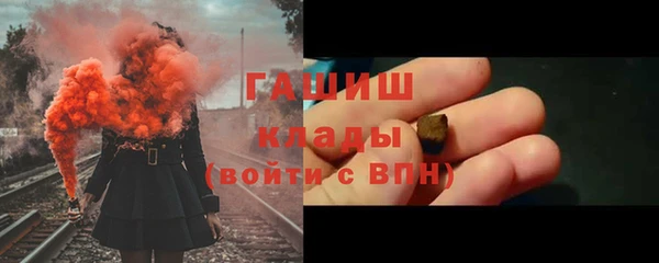 марки lsd Мегион