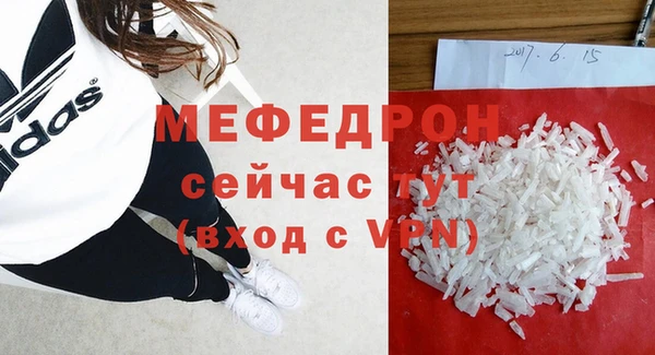 соль ск Медногорск