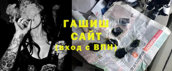 соль ск Медногорск