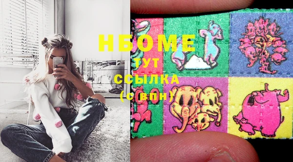 марки lsd Мегион