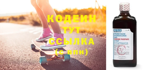 марки nbome Магадан