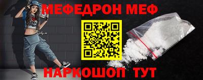 MDMA Ипатово