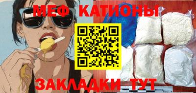 прущие грибы Апрелевка