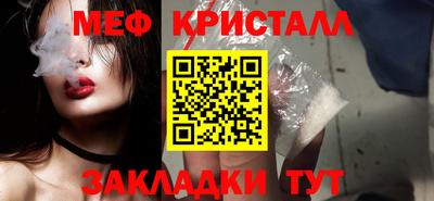 хмурый Апшеронск