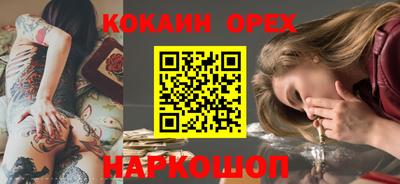 хмурый Апшеронск