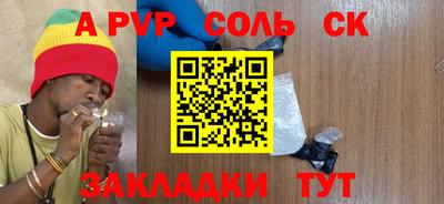 MDMA Ипатово