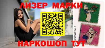 хмурый Апшеронск