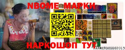 MDMA Ипатово