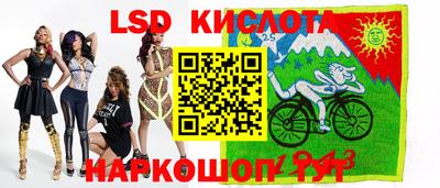 хмурый Апшеронск