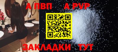 прущие грибы Апрелевка