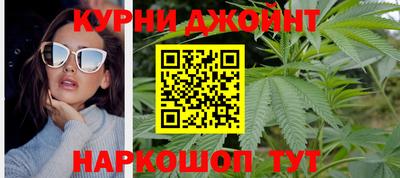 гашишное масло Ирбит