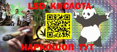 хмурый Апшеронск