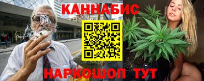 гашишное масло Ирбит