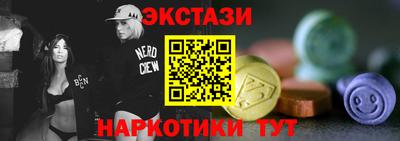 MDMA Ипатово