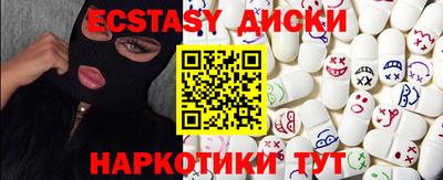 гашишное масло Ирбит