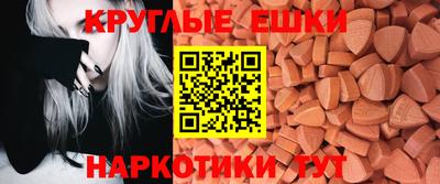 MDMA Ипатово