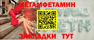 марихуана Абакан