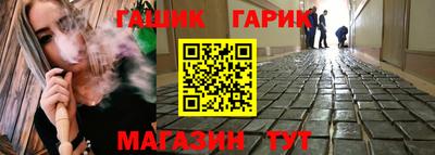 гашишное масло Ирбит