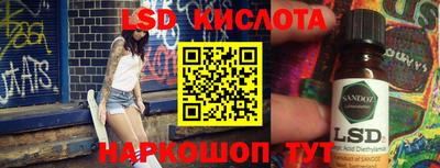 хмурый Апшеронск