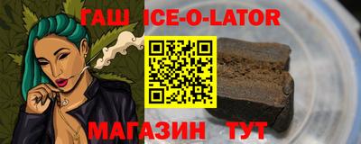 прущие грибы Абинск