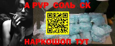 хмурый Апшеронск