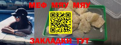 MDMA Ипатово