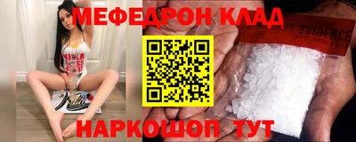 MDMA Ипатово