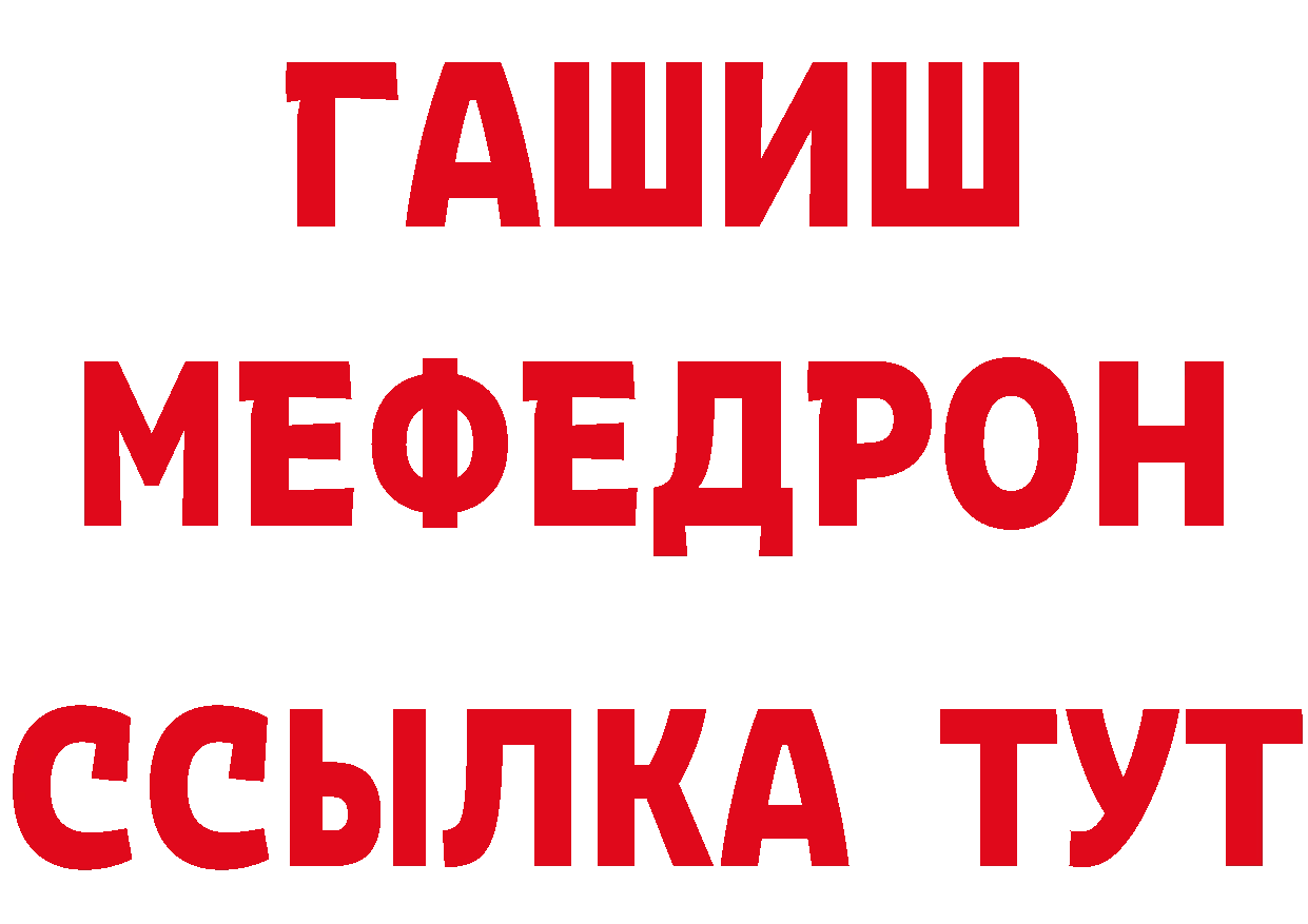 Что такое наркотики нарко площадка наркотические препараты Новокубанск