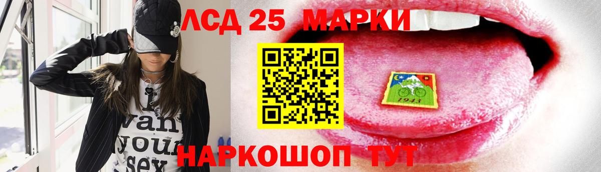 Новокубанск  ЛСД экстази  Вход с VPN  blacksprut маркетплейс  ЛСД экстази ecstasy 
