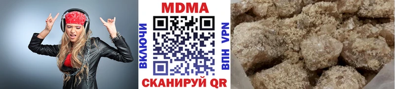 купить наркоту  Новокубанск  МДМА crystal 