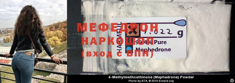 МЯУ-МЯУ mephedrone  OMG сайт  Новокубанск 